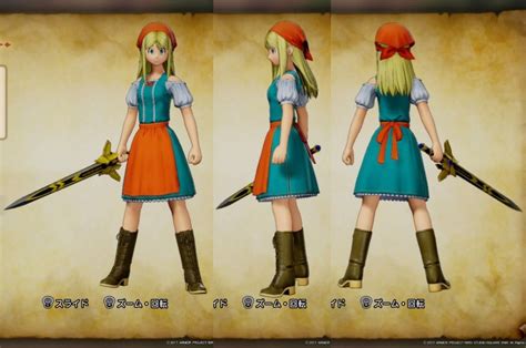 Dragon quest xi Category .